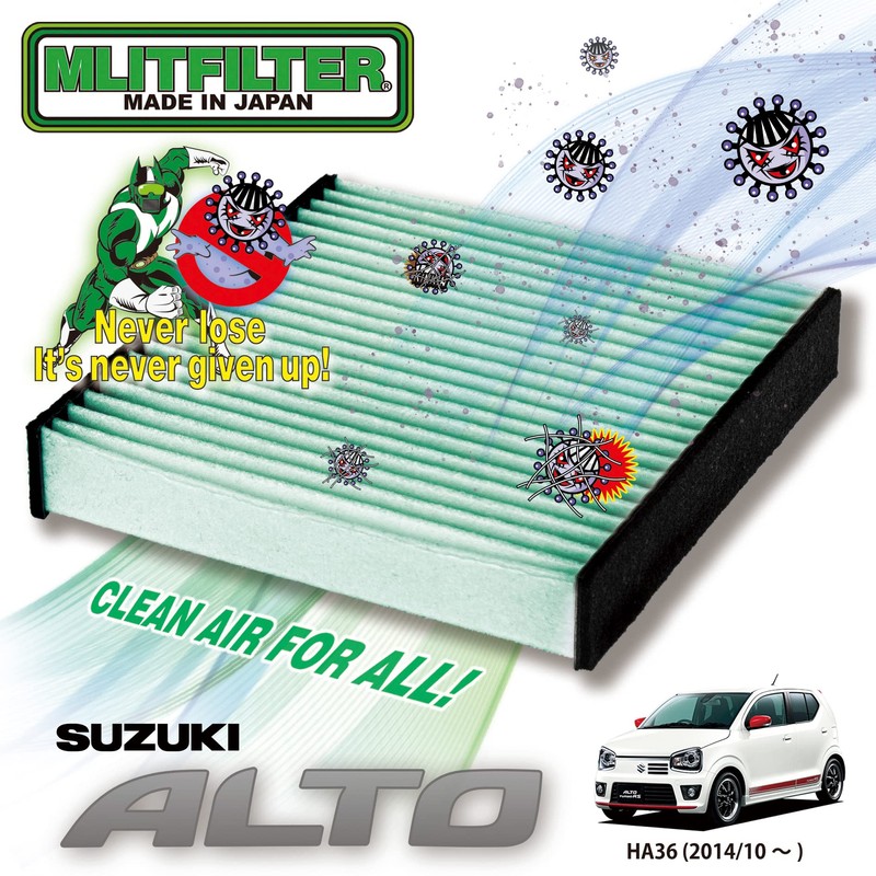 Emlit Filter (MLIT) "Stain-resistant" Air Conditioner Filter for Suzuki Alto