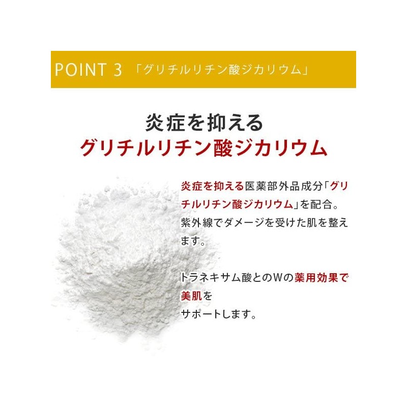 【医薬部外品】エビス化粧品(EBiS) ビーホワイト33ml【2本セット】 美容液 美白 トラネキサム酸