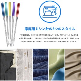 Includes 5 storage boxes, 5 sizes, 15 needles (3 of each 9#/11#/14#/16#/18#), Suitable for household sewing needles, thin fabric, denim, general fabric, etc