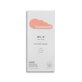 Canteen Nine Hey Bone 1 box (2g x 20 packets x 10 days worth) Children's bone health calcium magnesium vitamin D / 캔틴나인 헤이 본 1박스 (2g x 20포 x 10일분) 어린이 뼈건강 칼슘 마그네슘 비타민D