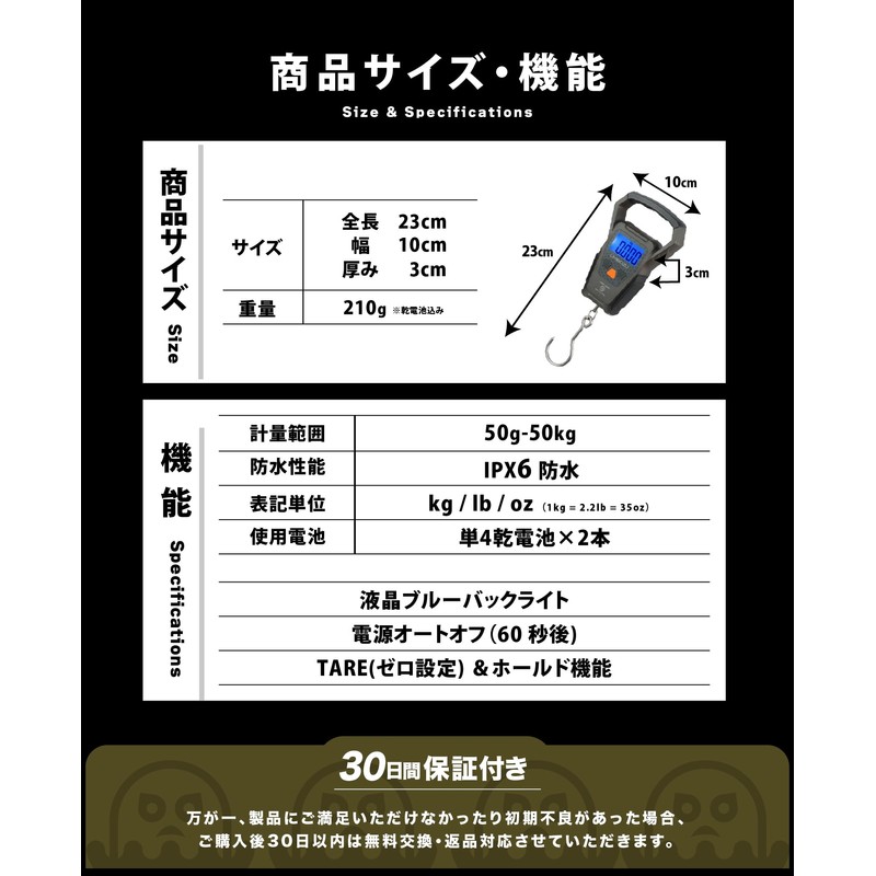 Umibozu Fishing Digital Scale Drag Checker, Waterproof Scale Digital