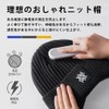 FIRN Knit Hat, Beanie, Knit Cap, Watch Cap, Cold Protection,