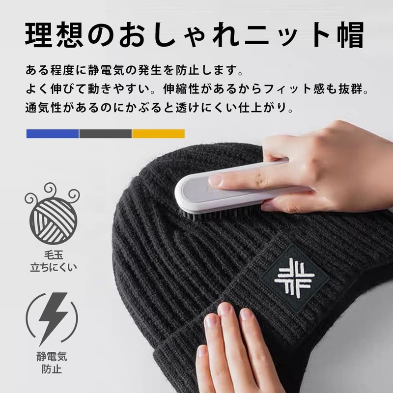 FIRN Knit Hat, Beanie, Knit Cap, Watch Cap, Cold Protection,