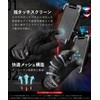 Kaedear KDR-RC-GL3 Men's Motorcycle Gloves, Spring/Summer/Fall, Mesh Protector, Smartphone Touch-Compatible