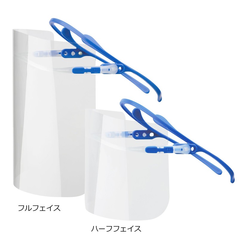 Midori Anzen VMS551(B) Face Shield, Look You, Main Unit, Blue