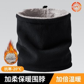 Winter Thermal Fleece Neck Warmer Collar - Windproof Equestrian Scarf for Neck Protection Black White Thick Fleece Style 3ea