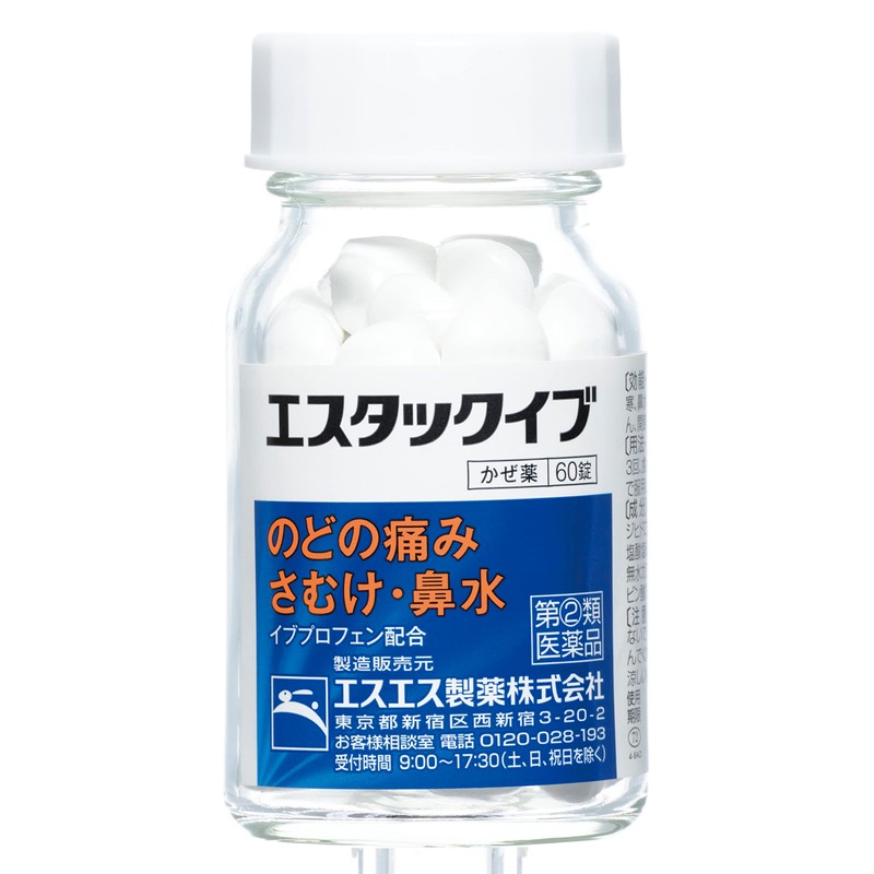 【指定第2類医薬品】エスタックイブ 60錠