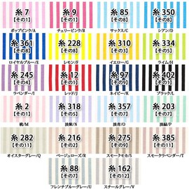 School-4mm Stripe Oxford Fabric (Striped, Kindergarten Entrance School, Stylish Bag, School Bag, Fabric), 19.7 inches (50 cm) Unit, Light Blue/O