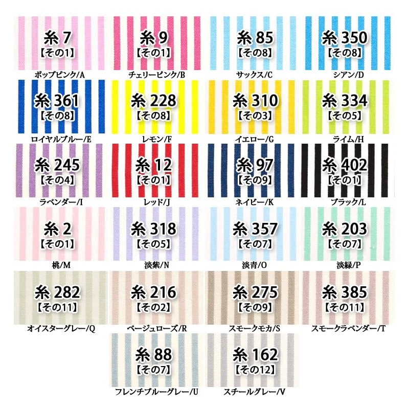 School-4mm Stripe Oxford Fabric (Striped, Kindergarten Entrance School, Stylish Bag,