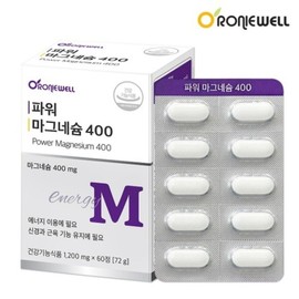 Roniwell Power Magnesium 400 60 tablets, 2 months supply, high content magnesium 400mg per tablet per day / 로니웰 파워 마그네슘 400 60정 2개월분 1일 1정당  고함량 마그네슘 400mg