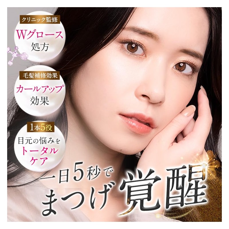 Belflash Eyelash Serum, Eyelash Care, Serum, Pydioxidil, Assembly Extract, Jointly