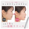 ZIN-LIFE Cassa Press Point Cassis Plate Myofascial Release Terahertz Stick