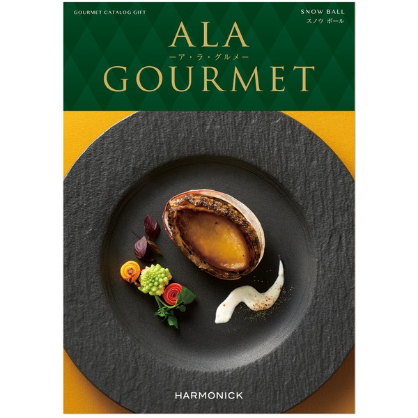 Harmonic Gourmet Catalog Gift ALAGOURMET Snow Ball Wrapping Paper: Platinum