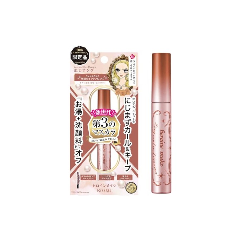 Heroine Make SP Long & Curl Mascara Advanced Film L25