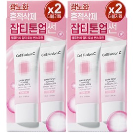 Cell Fusion C Blemish Toning Sunscreen 35ml x 4 SPF50+ Double Special Set Tone Up Sun / 셀퓨전씨 잡티 토닝 썬스크린 35ml x4개 SPF50+ 더블기획세트 톤업선