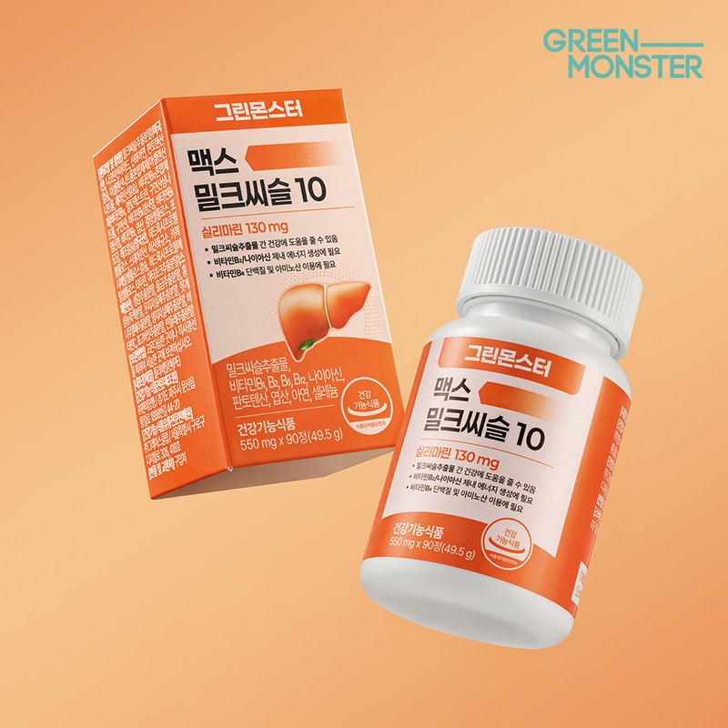 Green Monster [3 month supply] Green Monster Max Milk Thistle