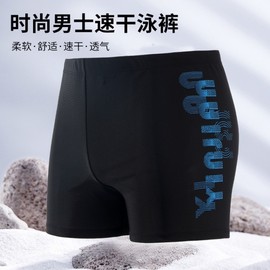 a151 Men's Plus Size Professional Boxer Swim Trunks - Quick-Drying, Elastic, Lace-Up, Comfortable & Breathable 2504-Blue+XL 10ea
