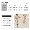 Danskin DA10932 Women's Sports Bra, Middle Support, Sway Care, Antibacterial,