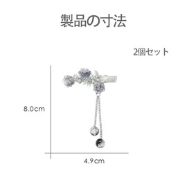 Hair Clip, Mini Set of 2, Ink Flower Tassel, Hair Clip, Small, Hair Clip, Hair Ornament, Small, Stylish, Cute, Korean Style, Graduation, Birthday, School Entrance Ceremony