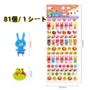 4 Pcs Zoo Rabbit Stickers Cute Notebook Notebook Letter Card