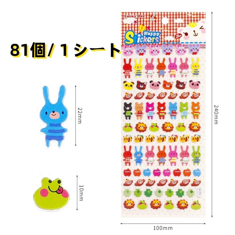 4 Pcs Zoo Rabbit Stickers Cute Notebook Notebook Letter Card