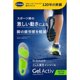 Dr. Scholl's Insole Sports 【GelActiv Active Plus】 Reduces Leg Fatigue from Intense Movement, S Size (22.5-26.0 cm / 8.86-10.24")