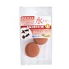 Suisaku Goldfish Sparkle Stone Large Size