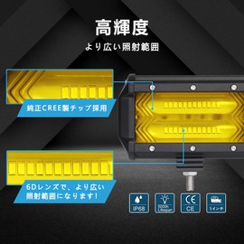 LED Fog Light, LED Work Light, Yellow, 5 Inch, SAMMAN LED Work Light, New Model, Diffusion Type, IP68 Waterproof, Dustproof, 6D Lens, 72W, 12V/24V, 3000K, 8840 Lumens, Yellow, SUV, ATV, UTV