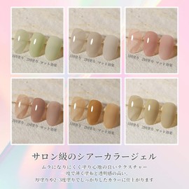 Color Gel Emigoro Gel Nails, Set of 6 Colors, For Beginners, Sheer Color Gel Nails, 0.3 fl oz (10 ml), UV and LED Compatible