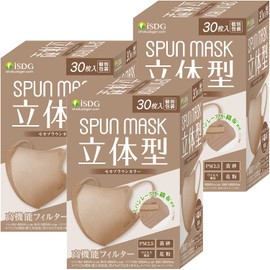 [医食同源ドットコム] 【90枚 30枚入x3箱】 iSDG 立体型スパンレース不織布カラーマスク SPUN MASK 個包装 モカブラウン 30枚入×3箱
