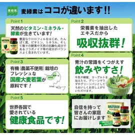 【60包x2箱+30包】有機大麦若葉エキス バーリィグリーン60包×2個(120包)+30包(サンプル) 4987368111516-2