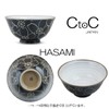 Ctoc Japan 793427 Rice Bowl, Black, Φ4.7 x 2.4 inches