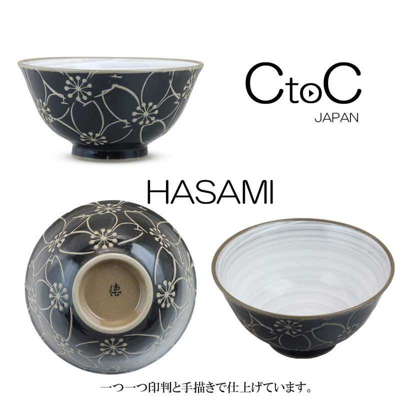 Ctoc Japan 793427 Rice Bowl, Black, Φ4.7 x 2.4 inches