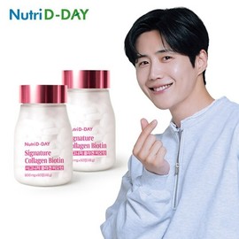 Nutri D-Day H뉴트리디데이 시그니처 콜라겐 비오틴 4개월분 2병) H Nutrididay Signature Collagen Biotin (4-Month Supply, 2 Bottles)