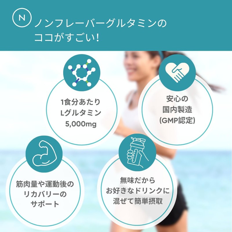 Naturecan グルタミン ノンフレーバー 500g（1食あたり5g）100食分