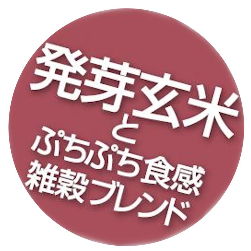 Hakubaku Germinated Brown Rice and Eight Grain Rice SP30g x