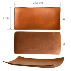 atelierCODEL Leather Tray, Trinket Box, Artistic Curve Artisan Shapes from a Single Piece of Leather, Genuine Leather, Accessory Tray, Cash Tray, Large (Brown, Rectangle)