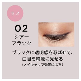 Daisy Doll Creamy Liner Waterproof Eye Makeup Multicolor Unbreakable Cosmetics (02 Sheer Black)