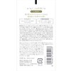 Large Incense Moumou Hand Cream Other Linen (Transparent, Refreshing Scent)