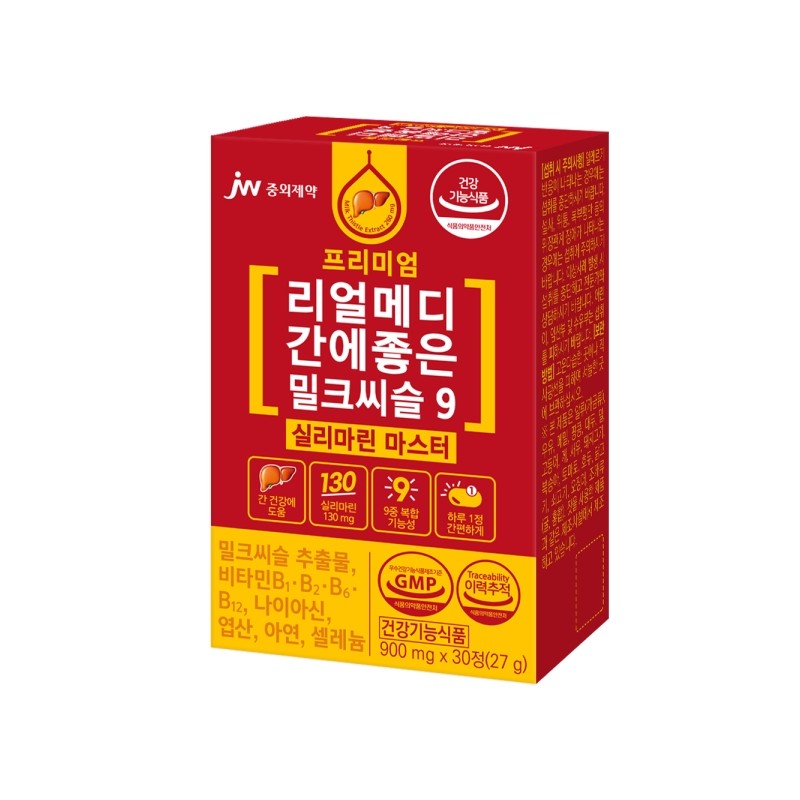 Realmedi Milk Thistle 9 Silymarin Liver Health Nutrition Supplement 4