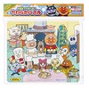 Soft puzzles to play in Anpanman Bathing