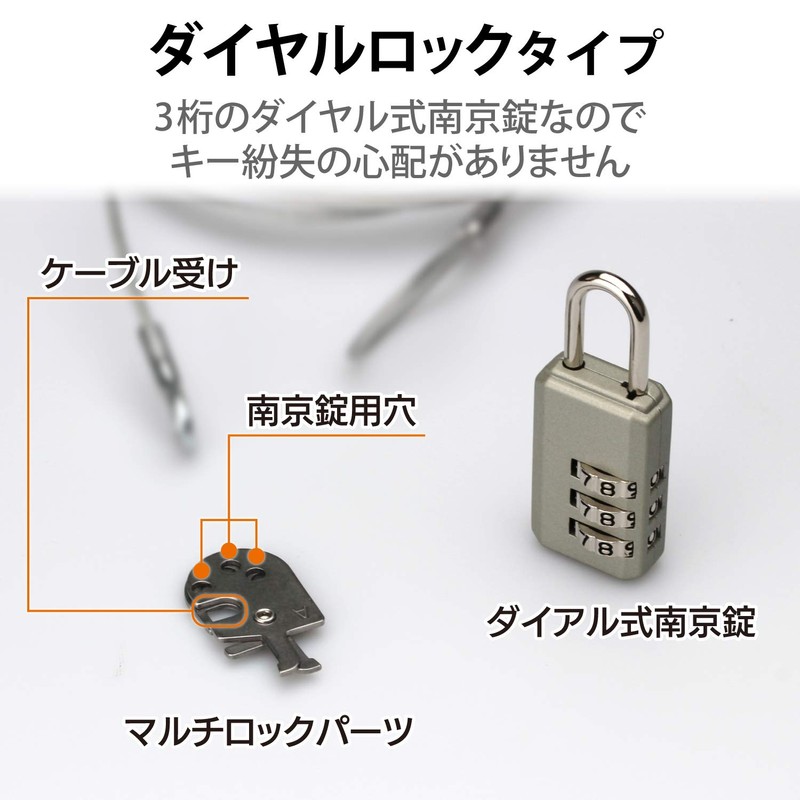 Elecom ESL-10A Security Wire Dial Type Padlock, Multi-Lock Part, Regular