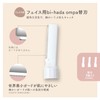 Kai Corporation Bi-Hada ompa L Replacement Blades Pack of 3