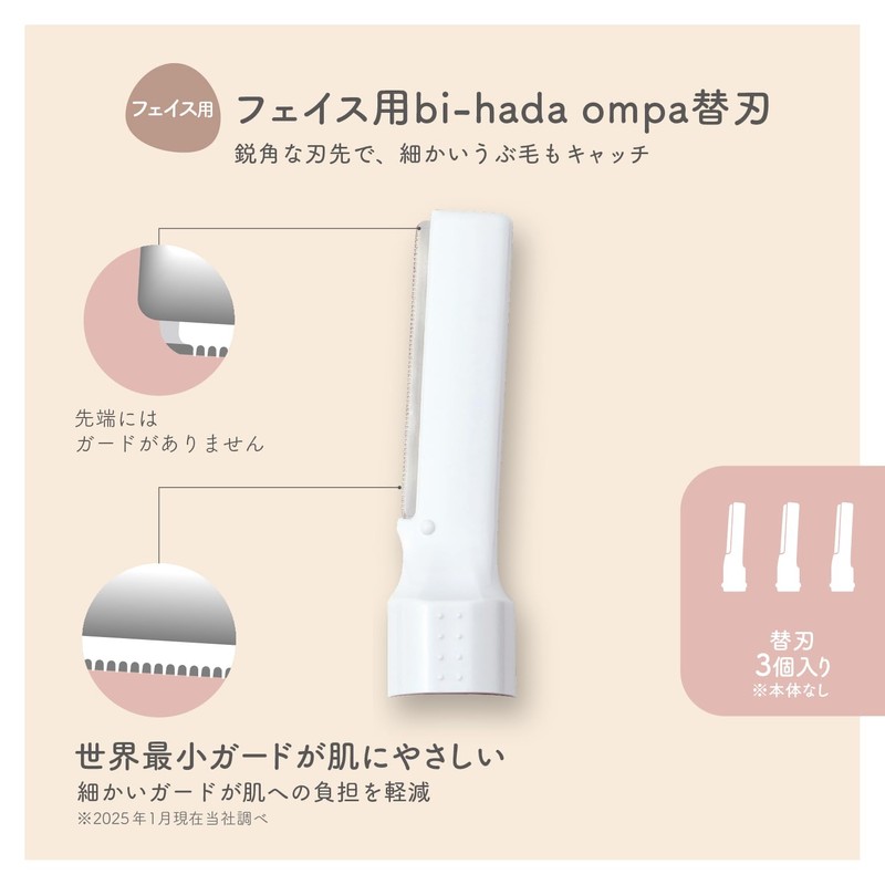 Kai Corporation Bi-Hada ompa L Replacement Blades Pack of 3