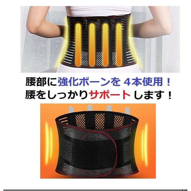 [Ｗｏｒｌｄ Ｂｒｉｄｇｅ] メッシュコルセット 腰サポーターメッシュ 腰ベルトメッシュ 薄型 通気性 (.L)