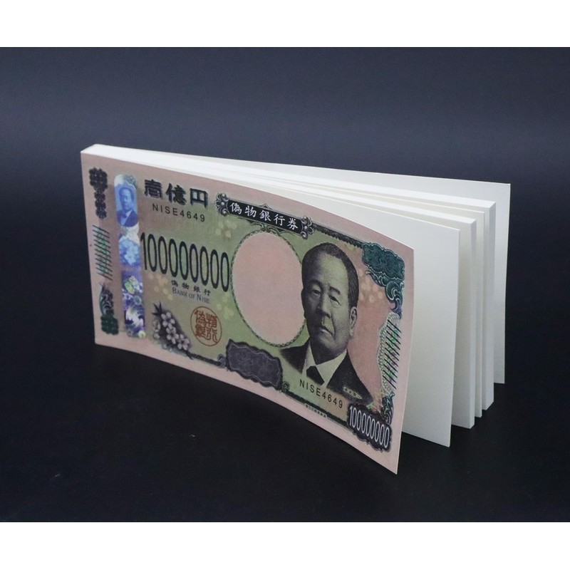 Bundle of 100 Million Yen Bills Notepad - Shibusawa Eiichi