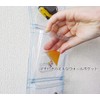 Saki Wall Pocket Clear Size: 4.7 x 29.1 inches (12
