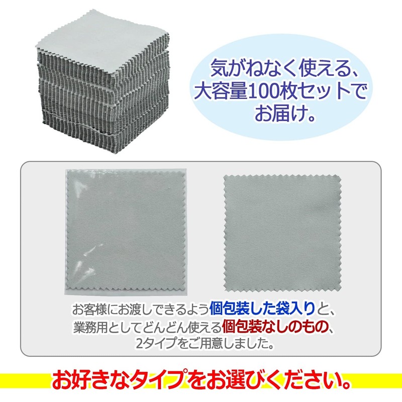 ZERONOWA Silver Cloth, Silver Polishing Cloth, Precious Metal Polishing Cloth