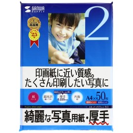 サンワサプライ インクジェット写真用紙・厚手 JP-EK5A4-50