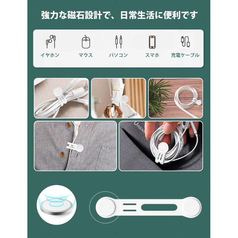 Maveek Magnetic Clips, Anti-Lost, Strong Magnetic Design, Cable Clips, Strong